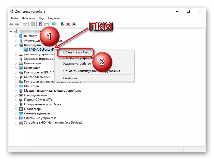 Memperbarui Pengemudi Nvidia melalui Device Manager