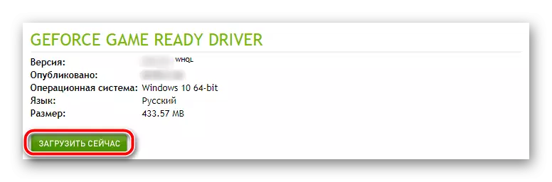 Unduh driver dari situs web NVIDIA