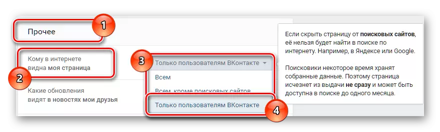 Promjena dodatnih postavki privatnosti vkontakte za brisanje stranice