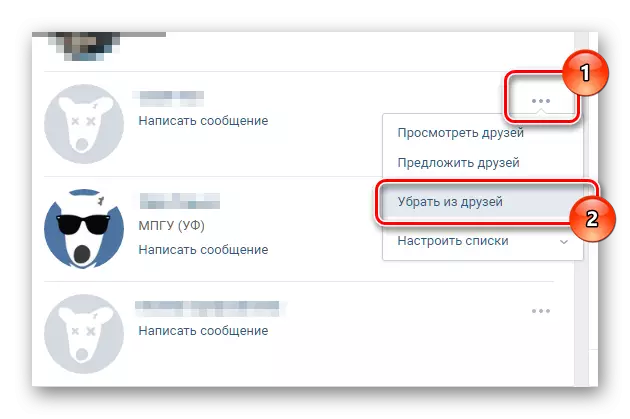 Uklanjanje prijatelja vkontakte za uklanjanje stranice
