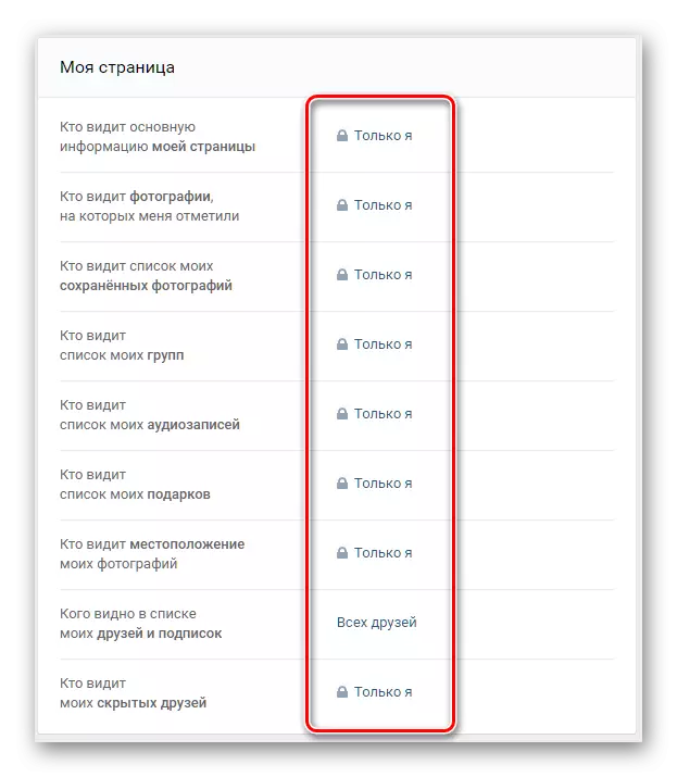 Prebacivanje postavki privatnosti za uklanjanje stranice vkontakte