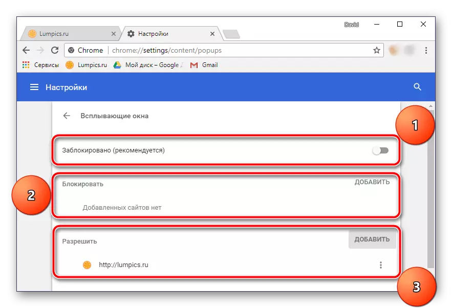 Google Chrome Browser တွင် pop-up windows များကိုတည်ဆောက်ခြင်း