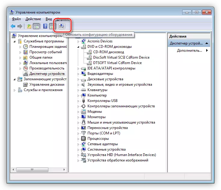 Pag-update ng configuration ng kagamitan sa Windows 7 device manager