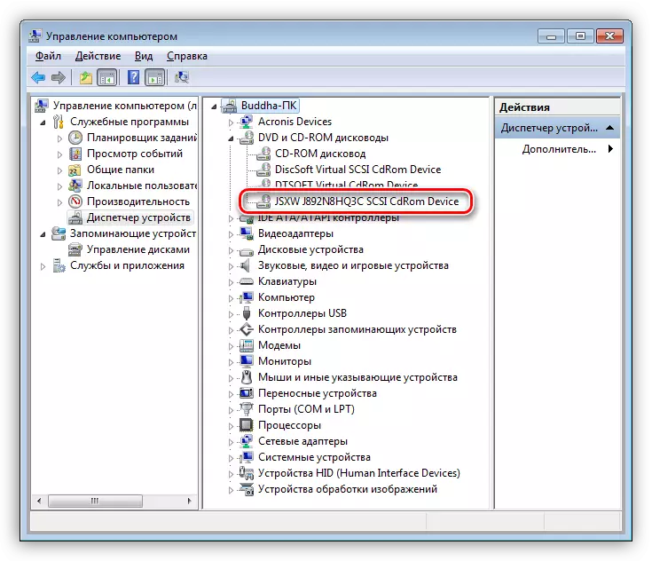 Перазагрузка драйвера дыскавода ў Дыспетчару прылад Windows 7