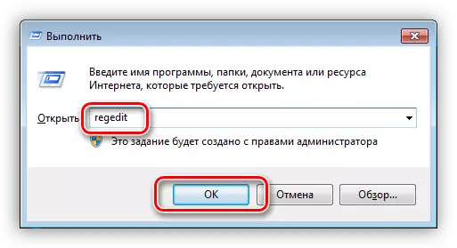 L'accès à l'éditeur de registre du système dans le menu Exécuter dans Windows 7