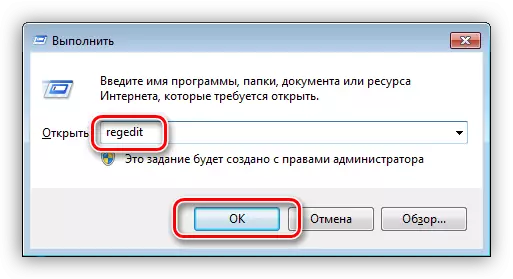 Helitaanka tifaftiraha diiwaangelinta nidaamka ee ka soo baxa liiska Run Windows 7