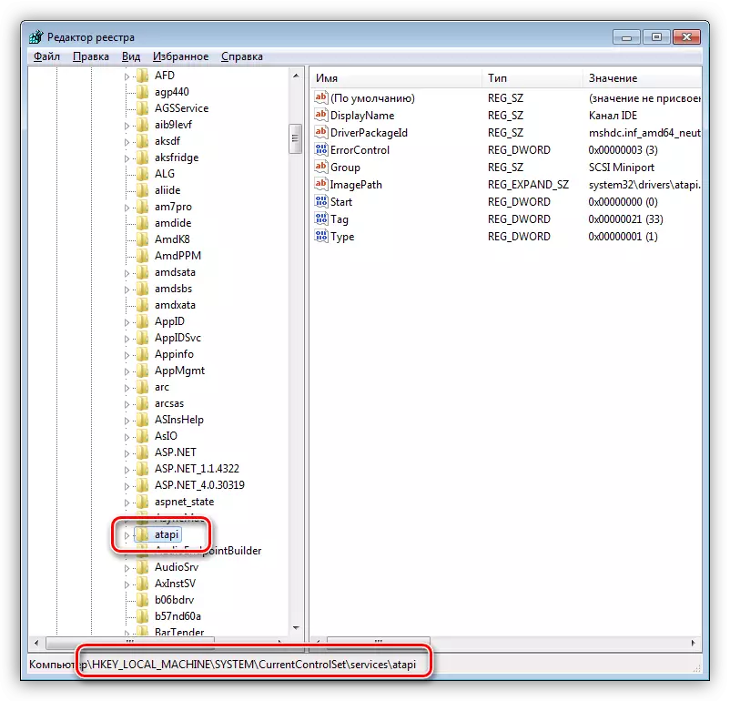 Aller au Registre ATAPI section Paramètres du contrôleur dans Windows 7