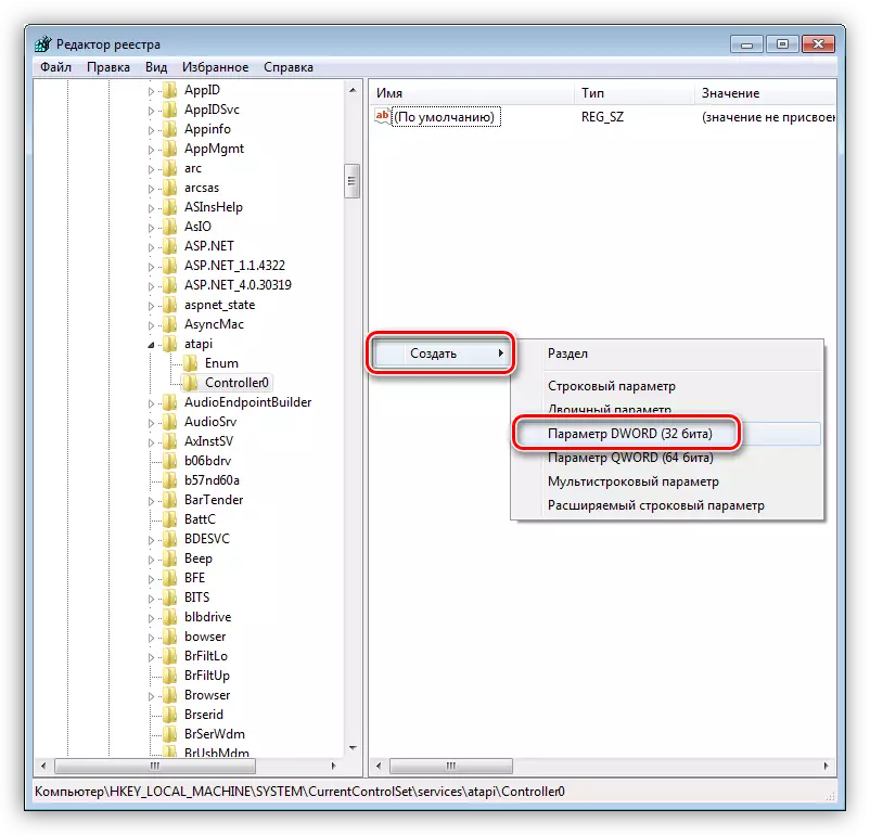 Kugadzira paramende idzva muWindows 7 system registry
