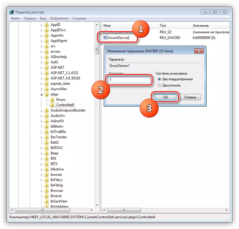 Nggawe lan ngganti nilai parameter anyar ing pendaptaran sistem Windows 7