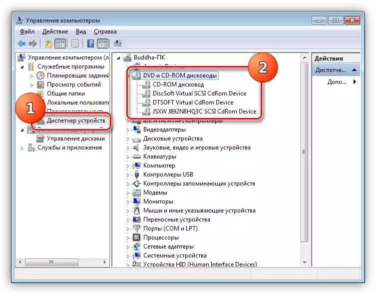 Övergång till Device Dispatcher från datorhanteringsenhet i Windows 7