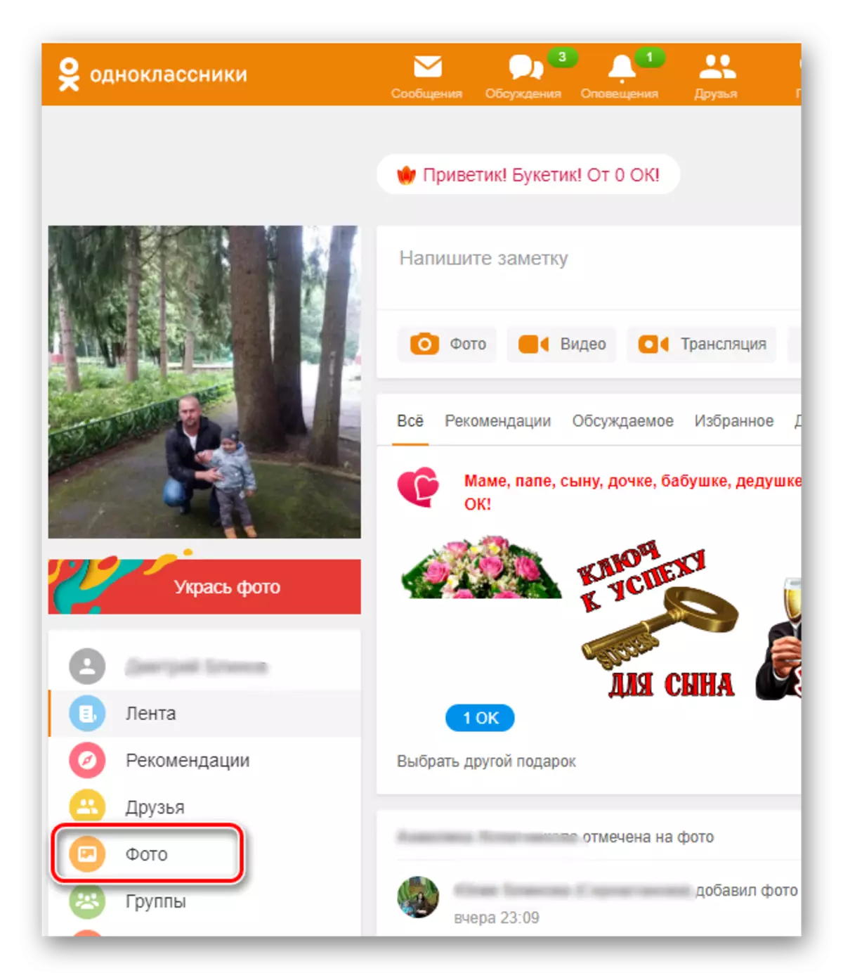 Simpenan Foto Menu ing situs kanca