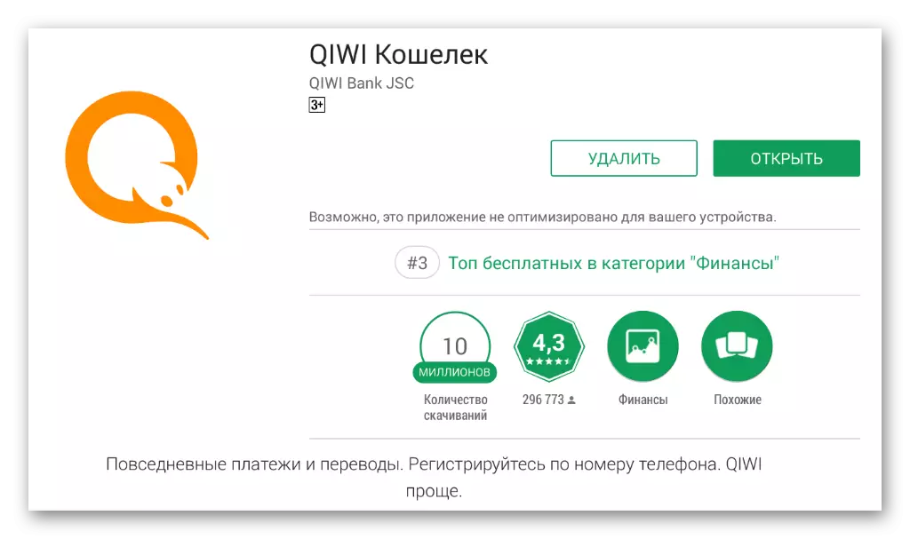 Draaien op de QIWI-portemonnee-smartphone