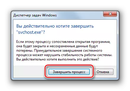 Svchost.exe процессының Windows 7 диалог тартмасына тәмамлагыз