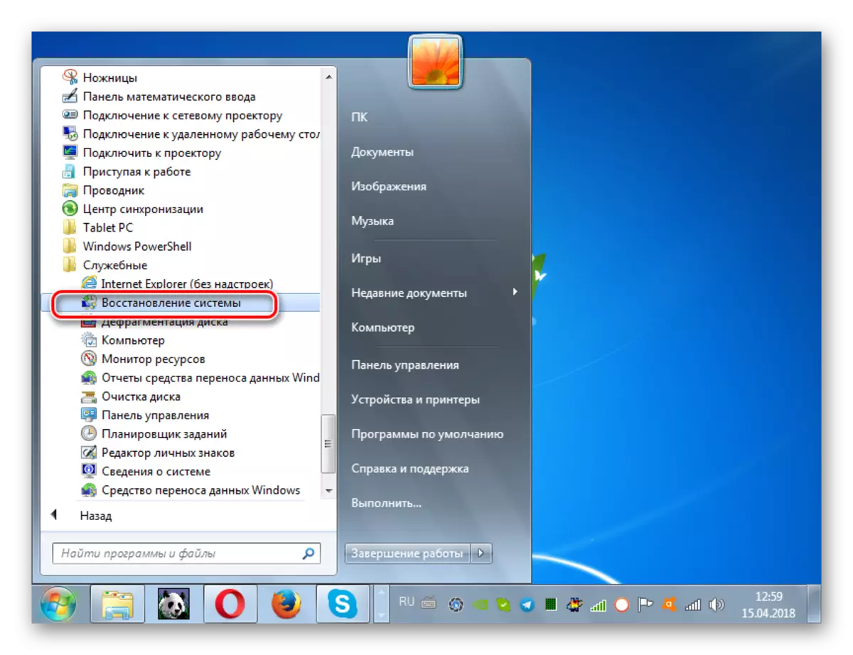 Jalankeun Alat pikeun malikeun sistem ngalangkungan menu Start dina Windows 7