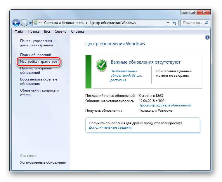Přejděte do okna Nastavení z sekce Windows Update v systému Windows 7