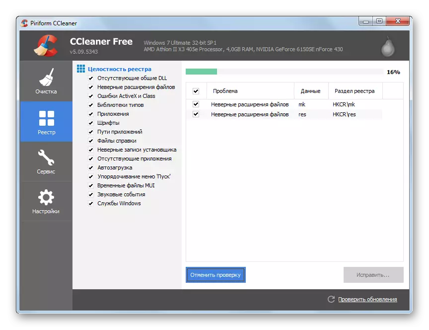 Чистење на регистарот со користење на CCleaner програма во Windows 7