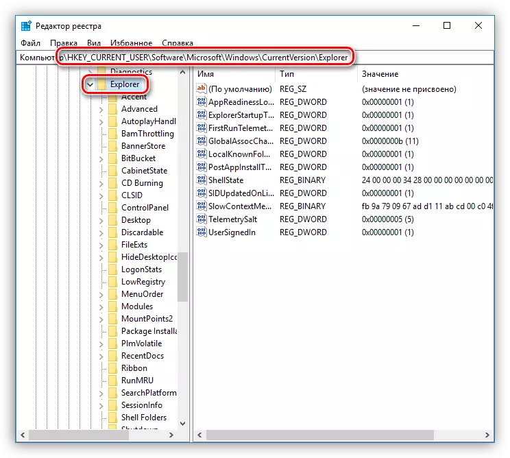Preklopite na obvezno registrsko vejo v operacijskem sistemu Windows 10