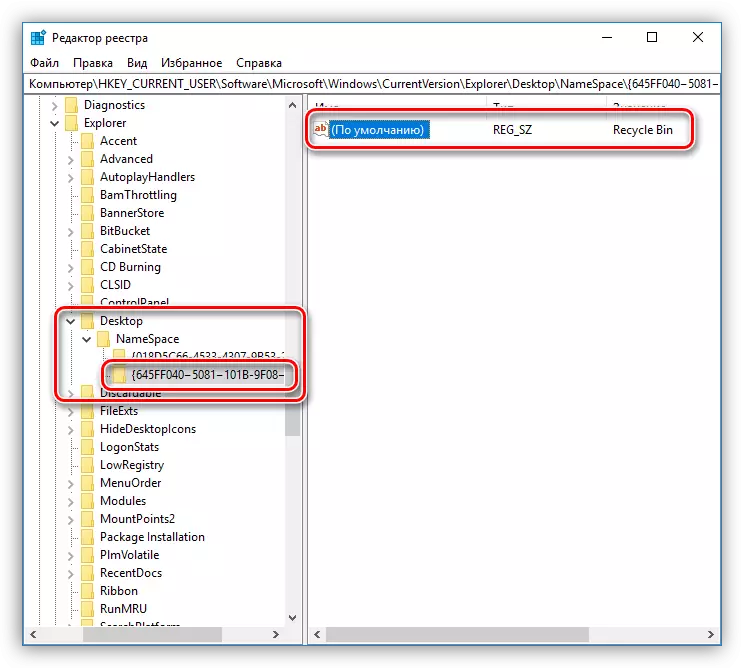 Luodon luominen ja parametrin arvon muuttaminen Windows 10: n rekisterissä