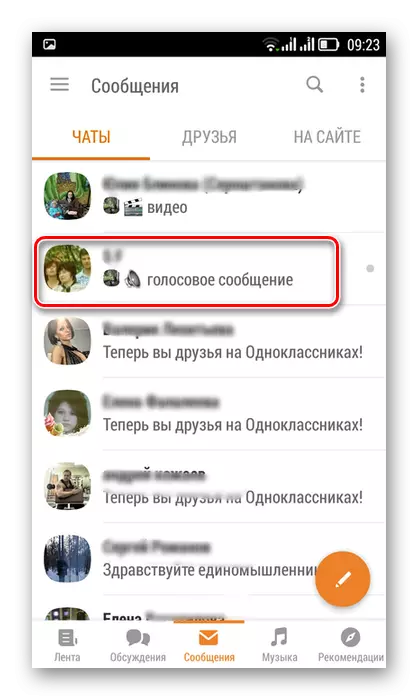 ایپلی کیشنز میں ٹیب چیٹ کمرہ odnoklassniki