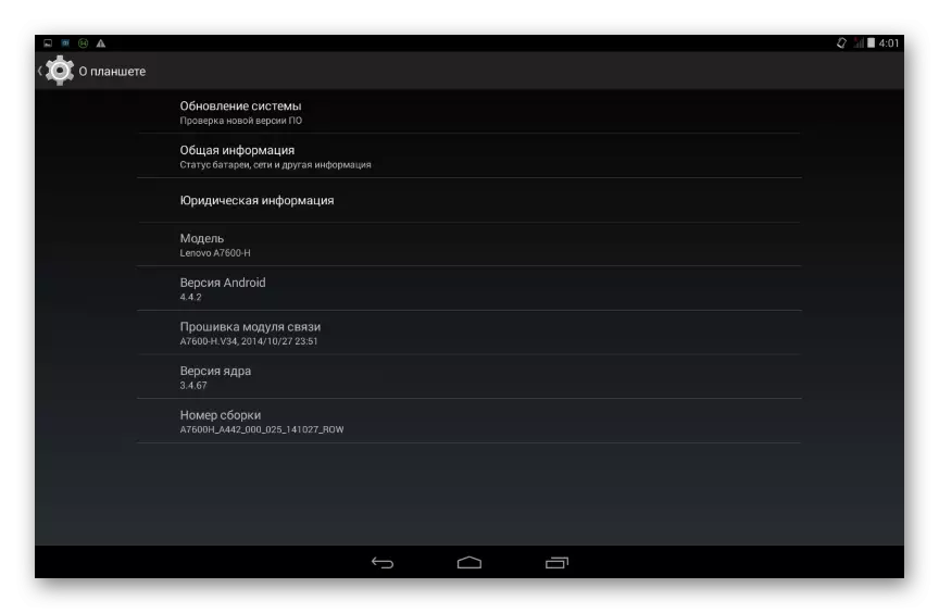 Lenovo IDAPAD A7600 Aktualizácia Android prostredníctvom obnovenia úspešne dokončená