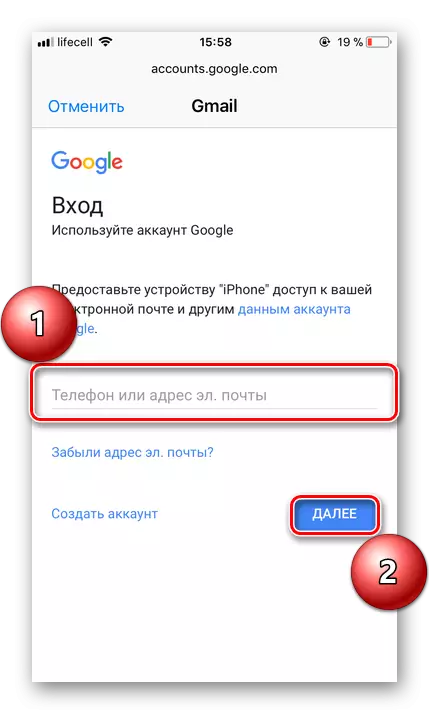 Authorization in Google Account on iOS