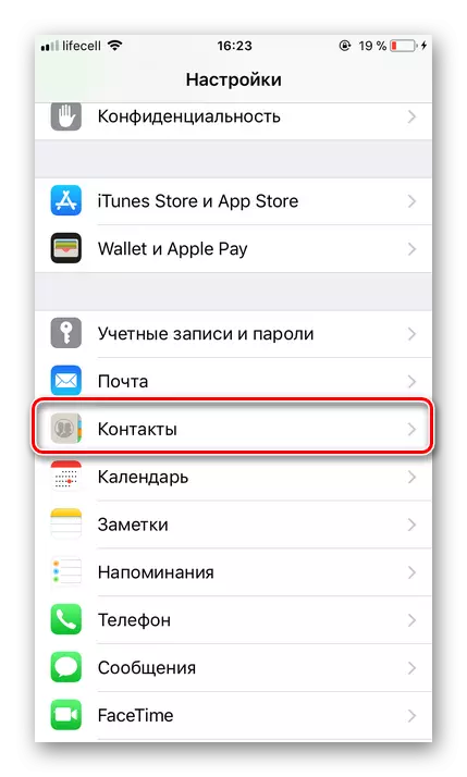 Menuo Kontaktoj en iOS