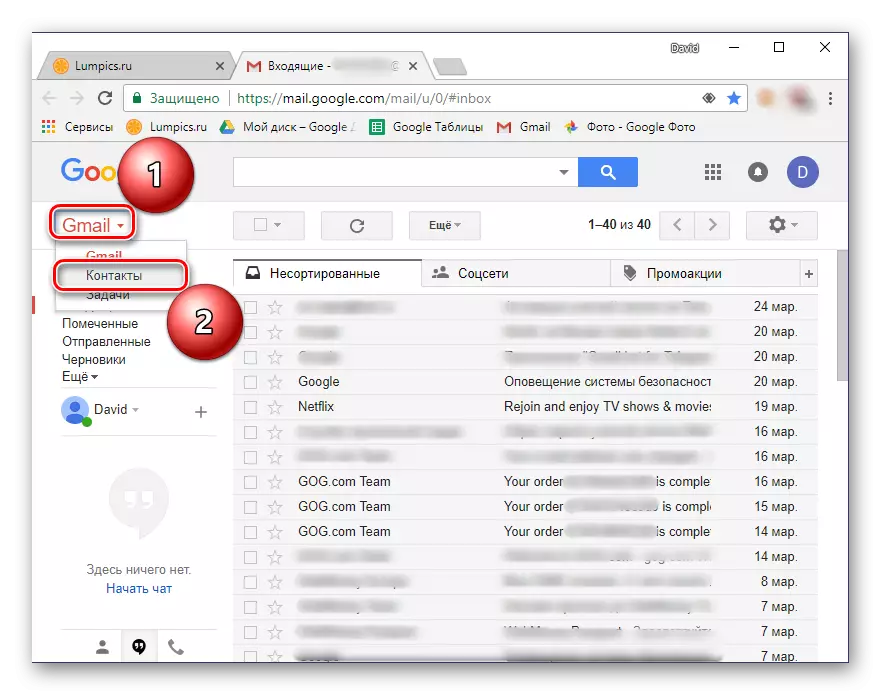 Kontakti predmeta menija u Gmailu
