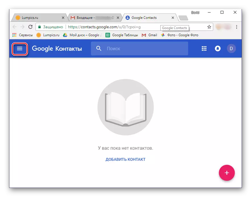 Il-menu prinċipali fil-kuntatti tal-Google