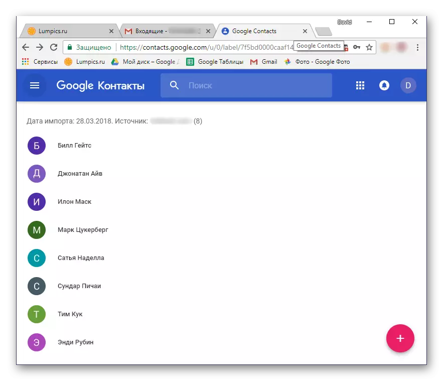 Kontaktet e importuara në kontaktet e Google