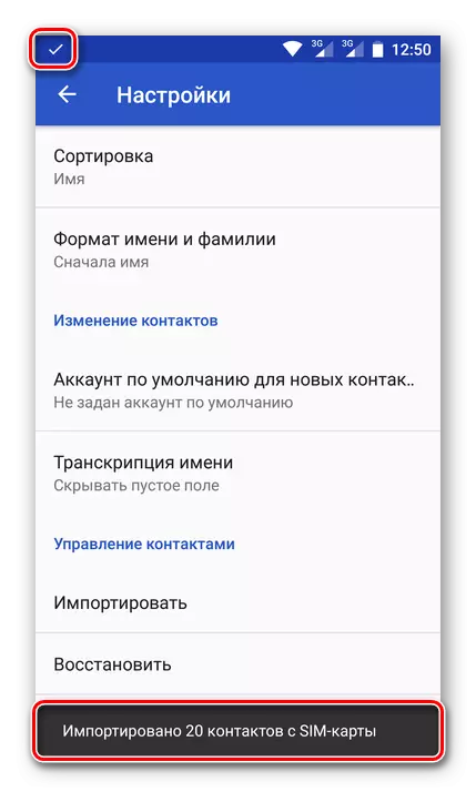 Uspješno uvezene kontakte na Androidu