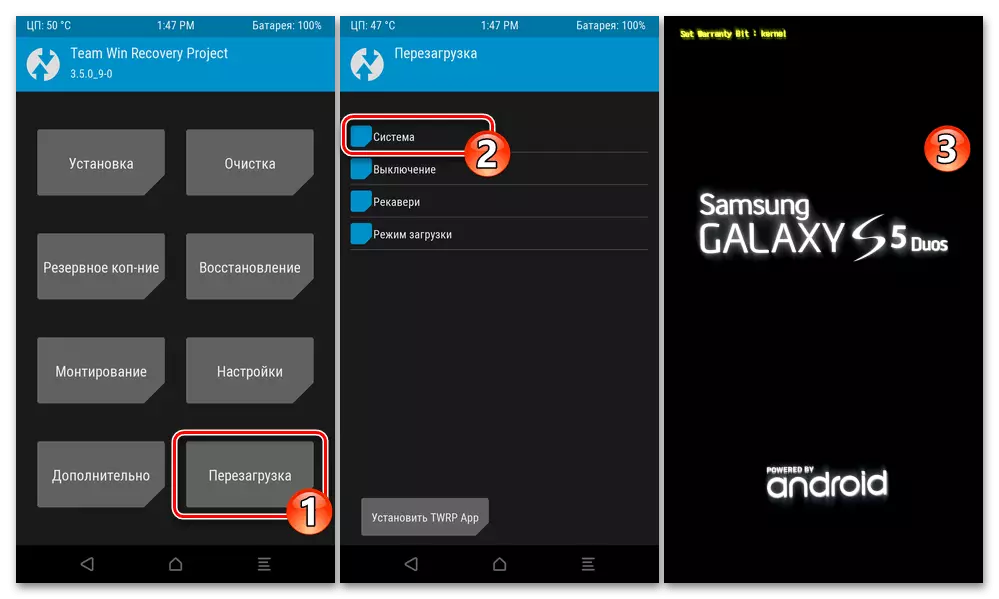 Samsung Galaxy S5 TWRP გადატვირთეთ სმარტფონი Castomal Recovery- ში Android- ში