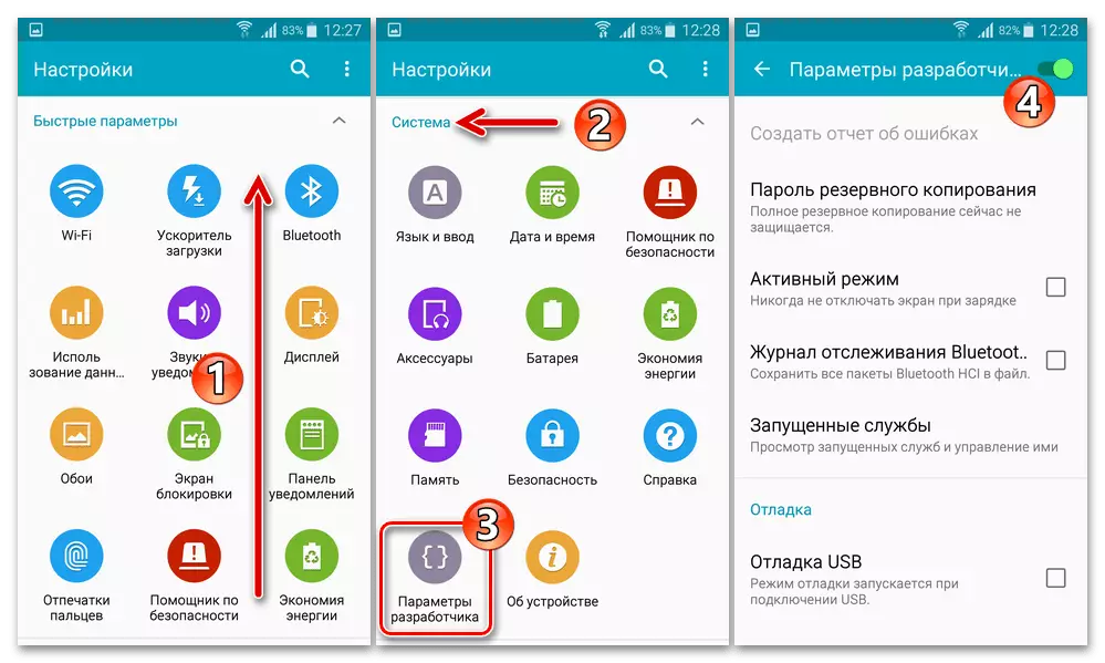 Samsung Galaxy S5 (SM-G900FD) Android პარამეტრები - სისტემა - დეველოპერებისთვის