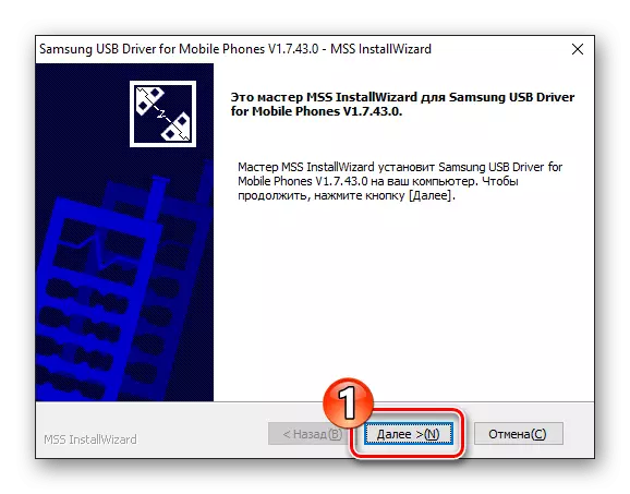 Samsung Galaxy S5 (SM-G900FD) Komma igång Trollkarl Installationsguiden för PC Smartphone Firmware