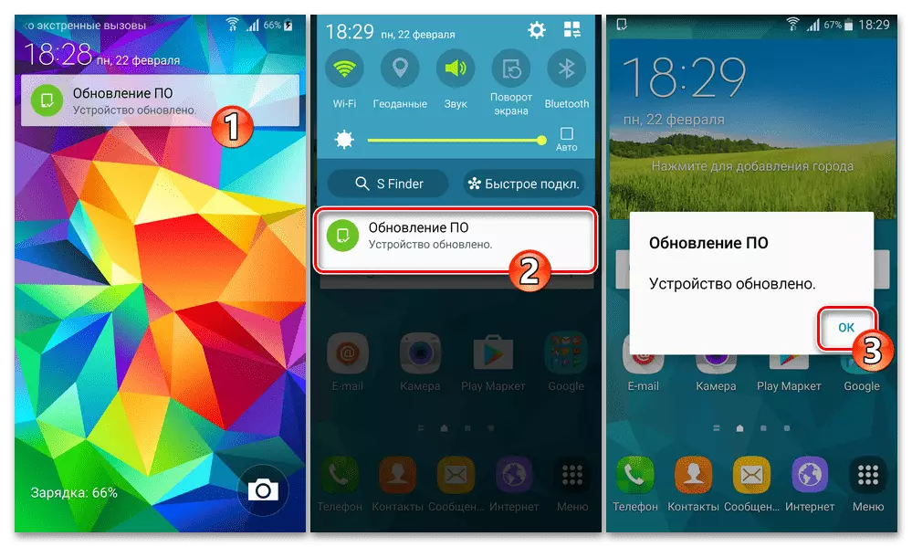 Samsung Galaxy S5 (SM-G900FD) Instal·lacions predefinides de l'OTA-Update of the Os Smartphone