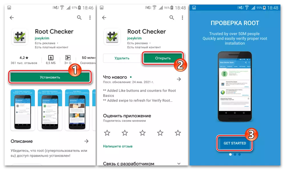 Samsung Galaxy S5 SM-G900FD Installera Root Checker-applikation för att kontrollera effektiviteten av aktivering av roträttigheter på en smartphone