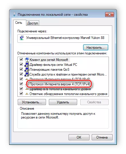 Internet Protocol хувилбар 4 Windows 7