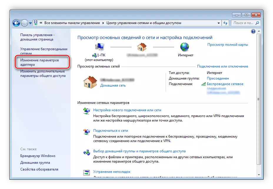 Ändra Windows 7 Adapter Inställningar