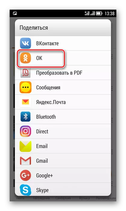 Voľba Zdieľanie videa v Apps Odnoklassniki