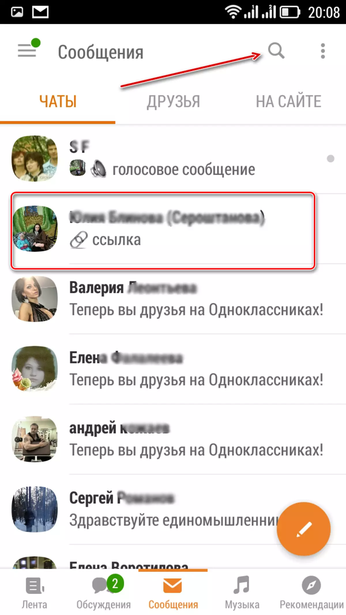Teachtaireachtaí Tab in Apps Odnoklassniki