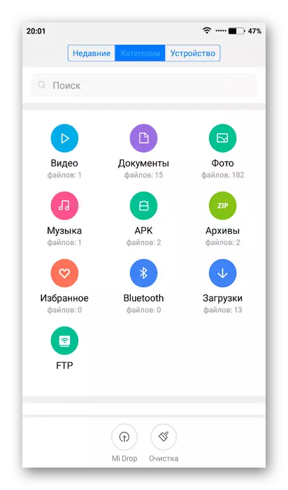 Android Explorer Interface.