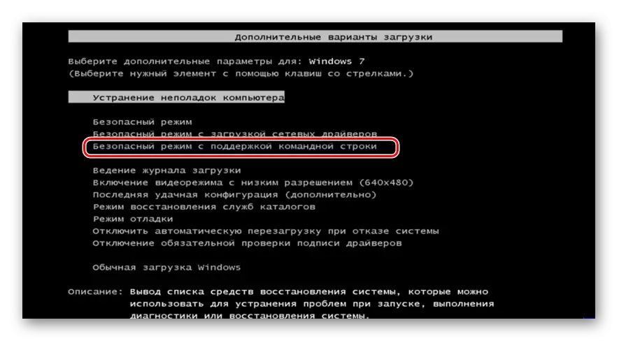 Prepnite na podporu zabezpečeného príkazového riadka v okne Download Type v systéme Windows 7