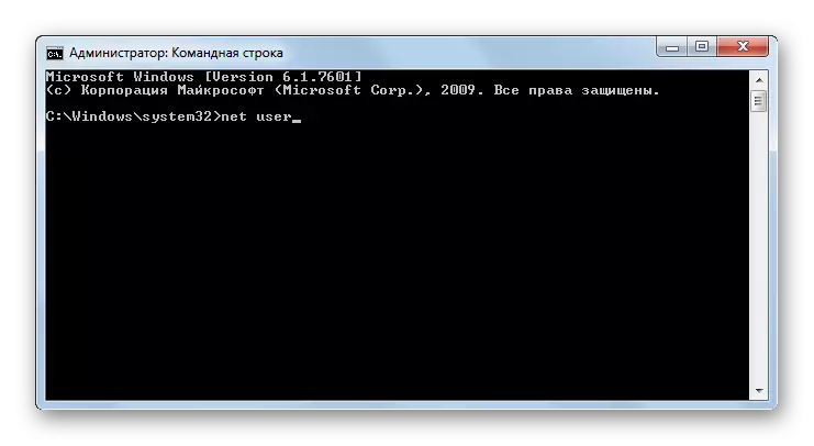 Windows 7-де пәрмен жолындағы есептік жазбалар тізімін ашу үшін пәрменді енгізіңіз