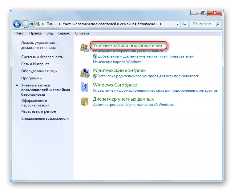 Ngalihake bagean Akun pangguna ing Panel Kontrol ing Windows 7
