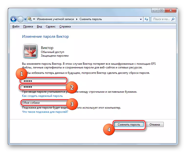 Paroles maiņas procedūra Windows 7 paroles maiņas logā