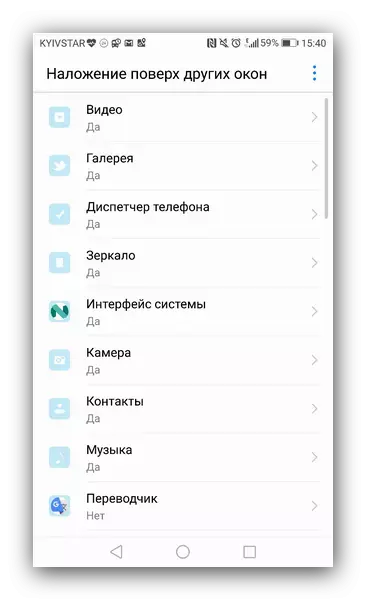 Lista de aplicaciones que se les permite superponer ventanas sobre toda la interfaz en Android