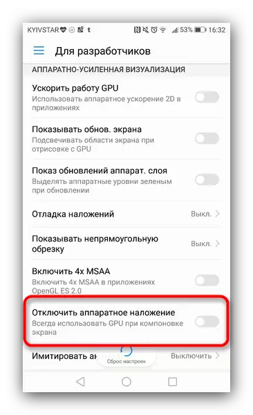 Huwag paganahin ang mga bintana overlay sa mode ng developer sa Android