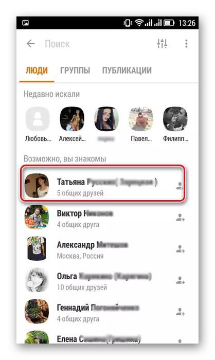 ค้นหาหน้าในแอป Odnoklassniki