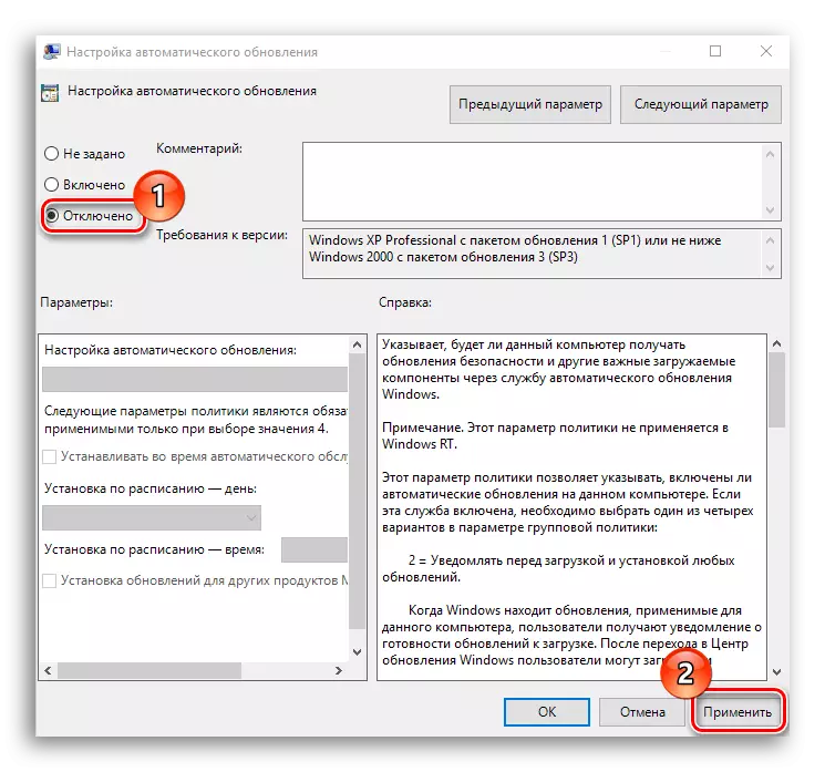 Az automatikus frissítés letiltása a Windows 10 rendszerben