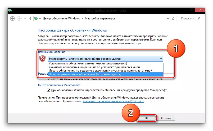 Desaktivéiere Kontrollen fir Updates am Update Center an Windows 8