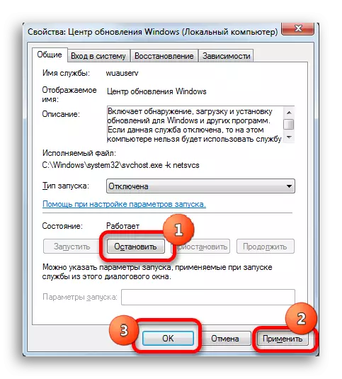 Stop working service center updates in Windows 7